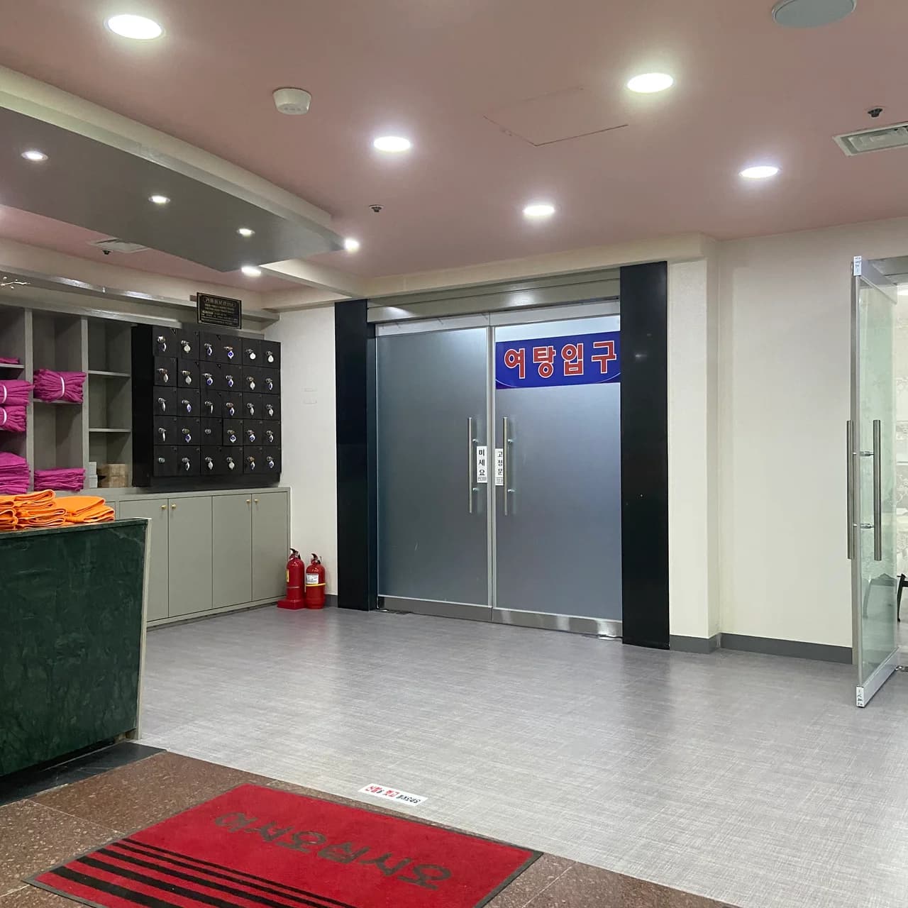 신원건강랜드 — 图源: Kakao Place