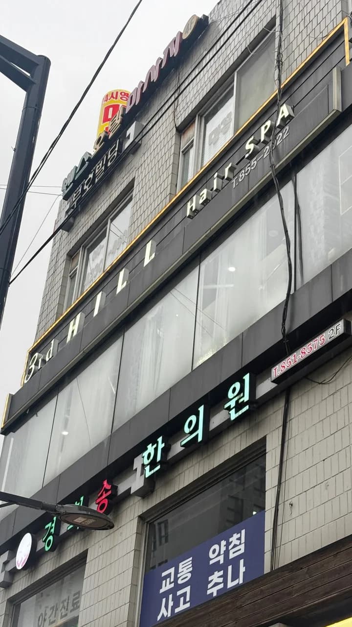 벤스아로마케어 - 사진: Kakao Place