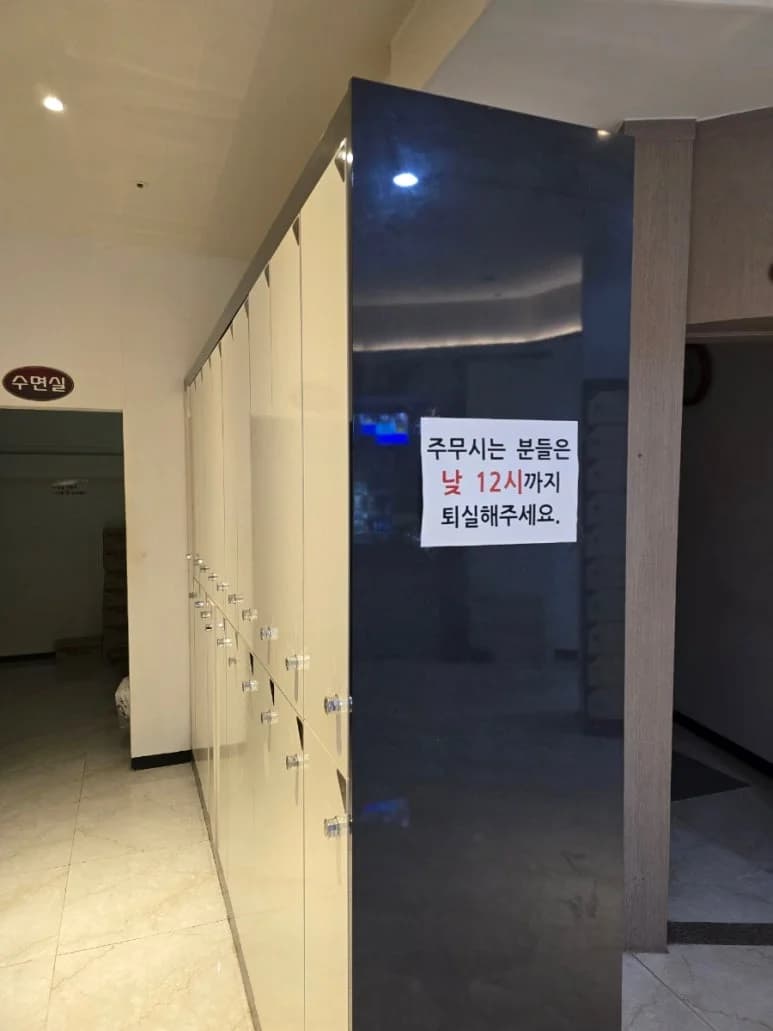 24시공단사우나 - 사진: Kakao Place