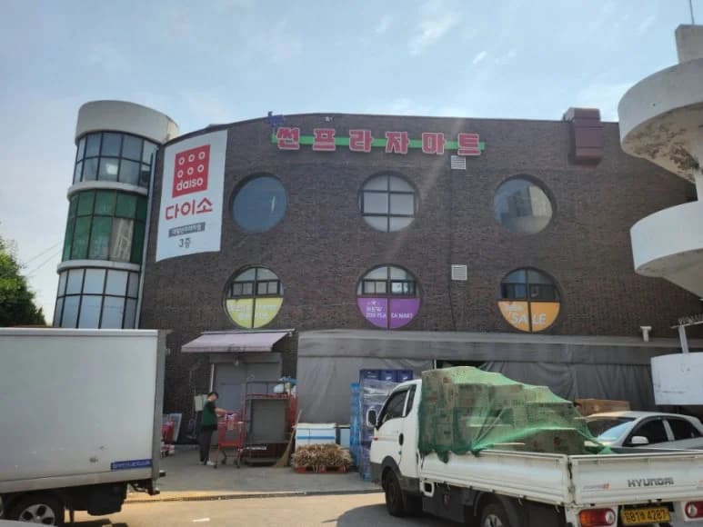 영자네목욕탕 — 写真: Kakao Place