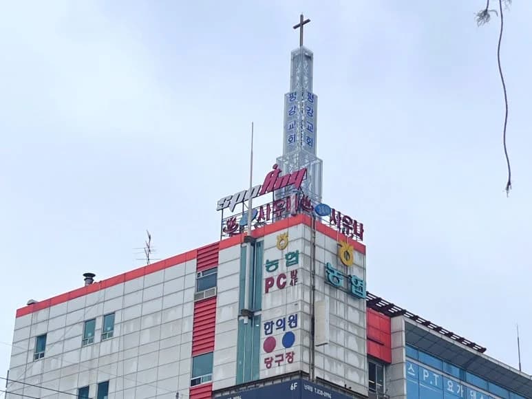 푸르지오24시사우나 - 사진: Kakao Place