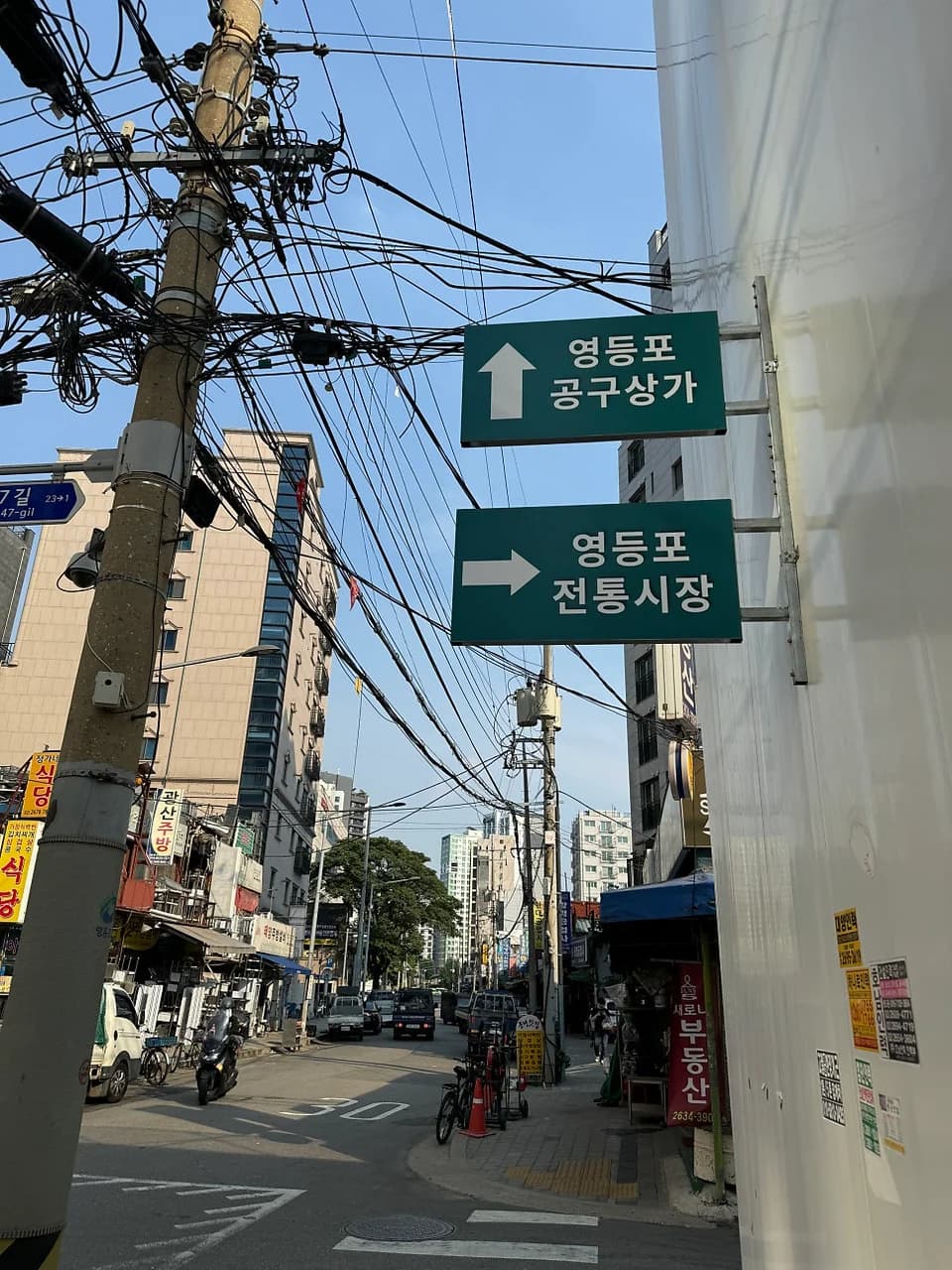 황제사우나 - 사진: Naver blog (♨님의 블로그)