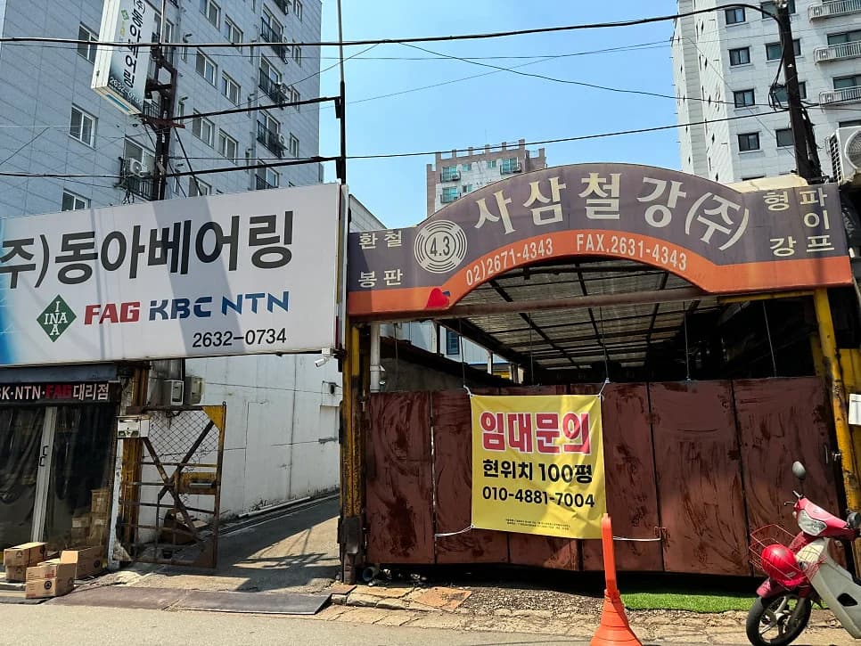 황제사우나 - 사진: Naver blog (♨님의 블로그)