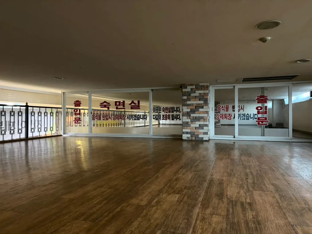 봉일온천스파랜드 - 사진: Kakao Place