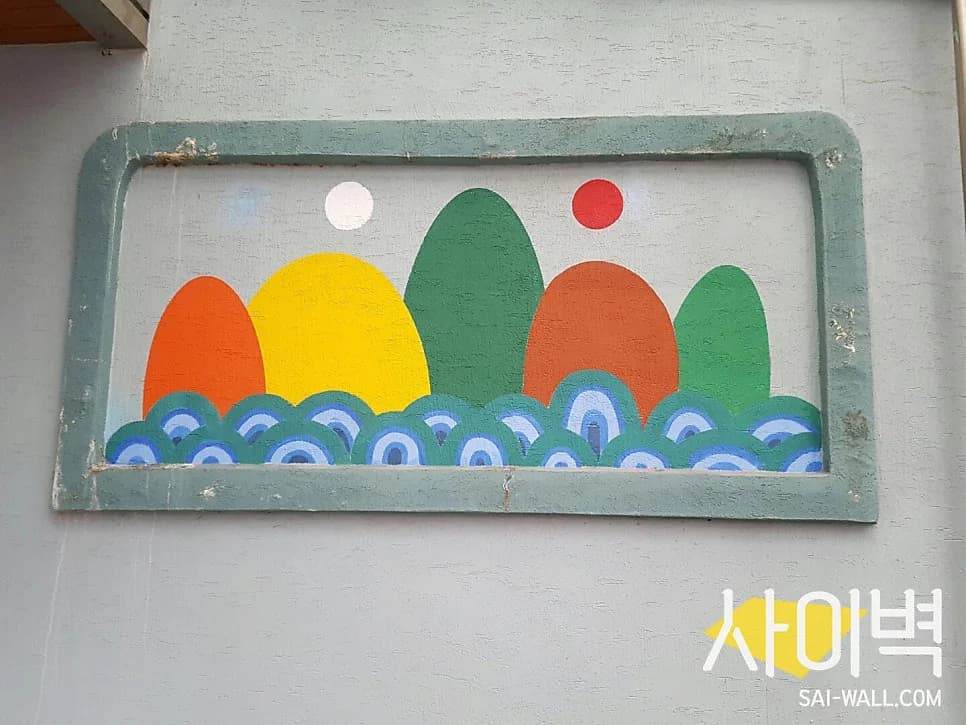 약수대중사우나 — 写真: Naver blog (인테리어 벽화전문 사이벽)