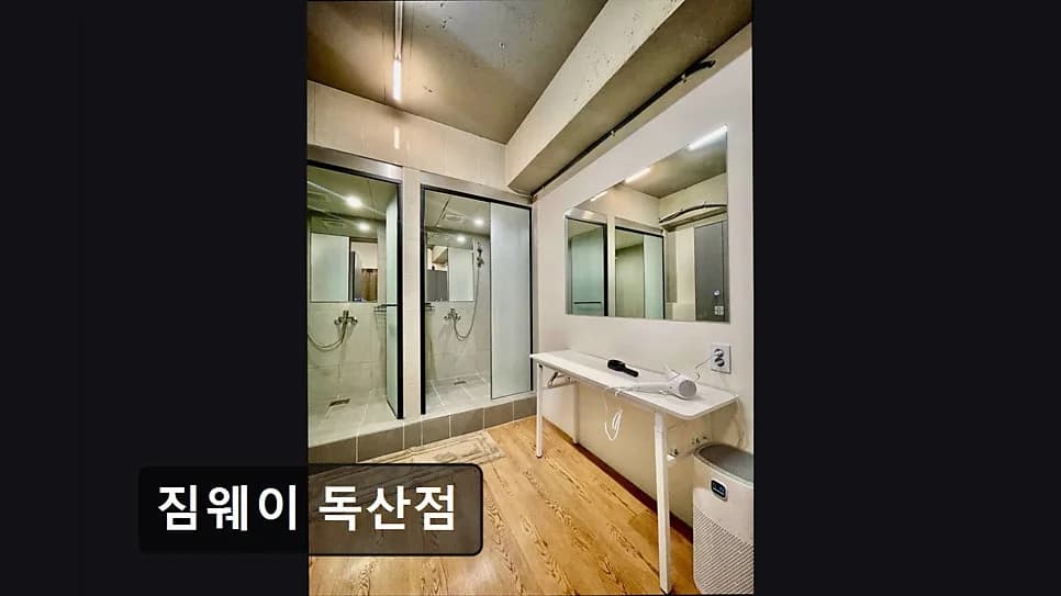 약수대중사우나 — 写真: Naver blog (거북이경제)