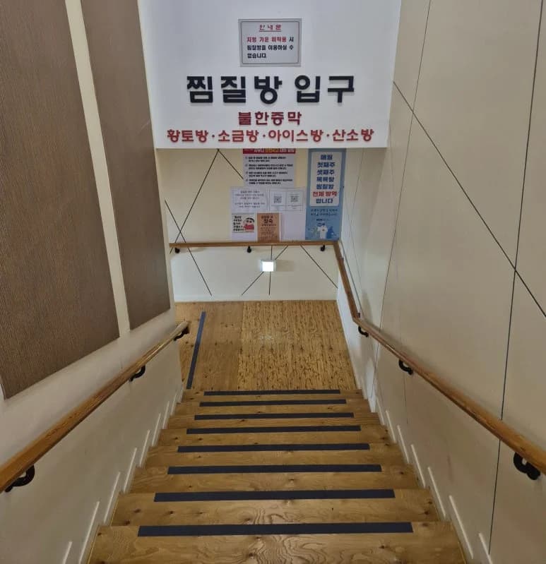 에이스스파 - 사진: Kakao Place