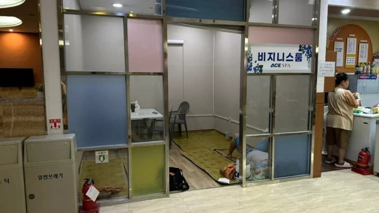 에이스스파 - 사진: Kakao Place