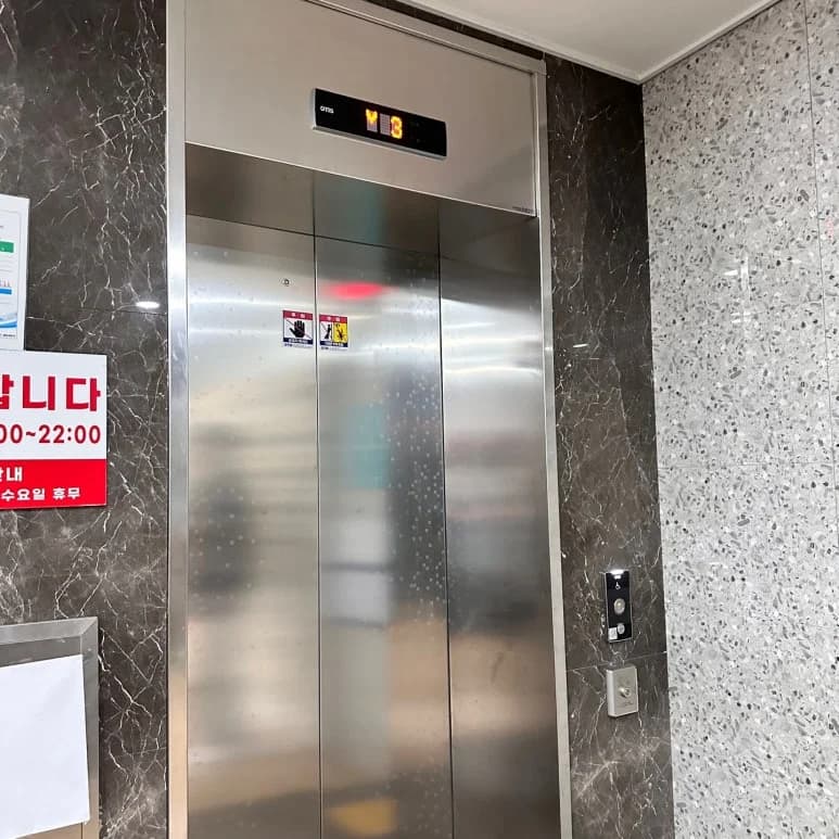 성대불가마 - 사진: Kakao Place