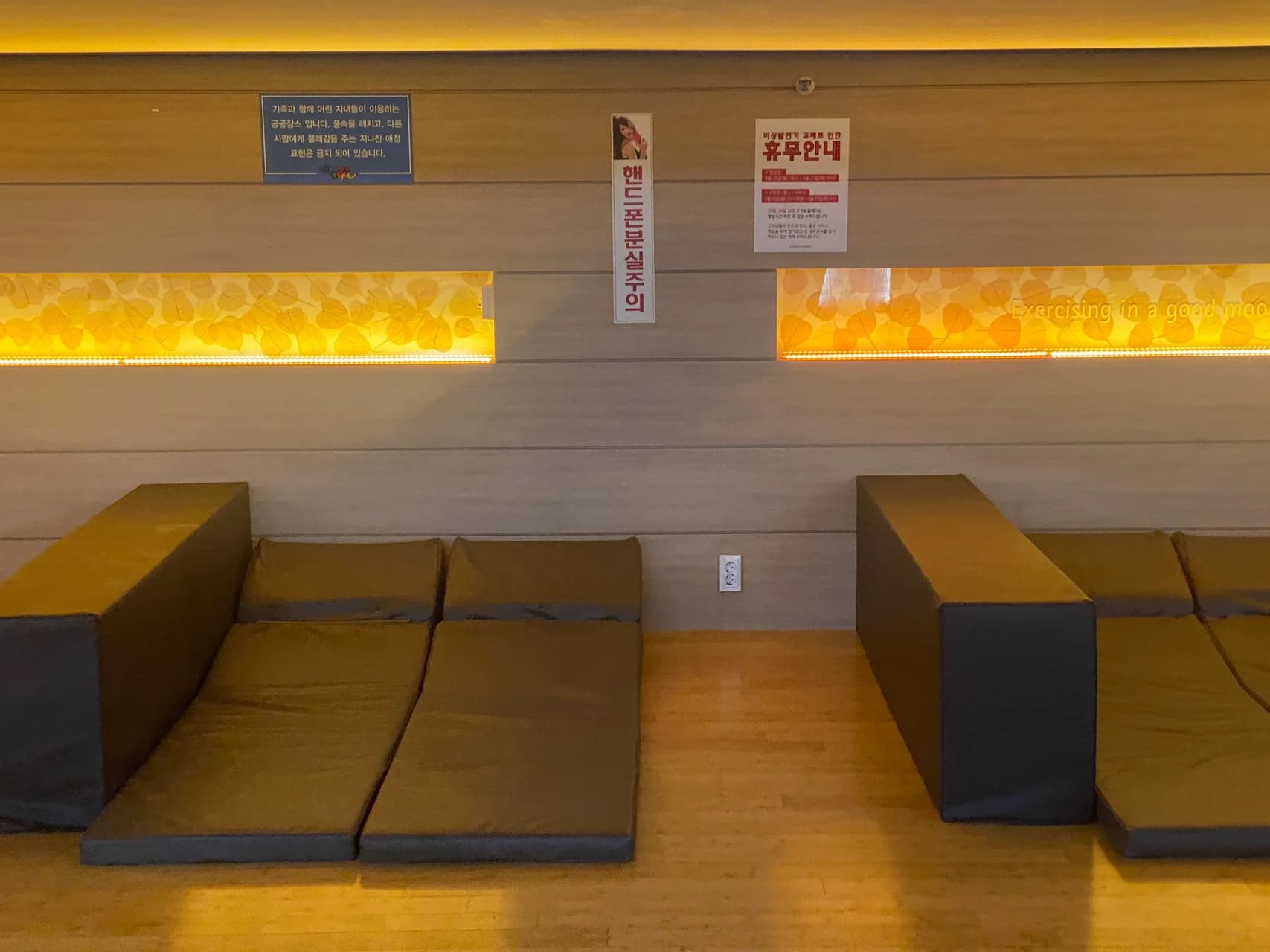 이츠유 — 写真: Kakao Place