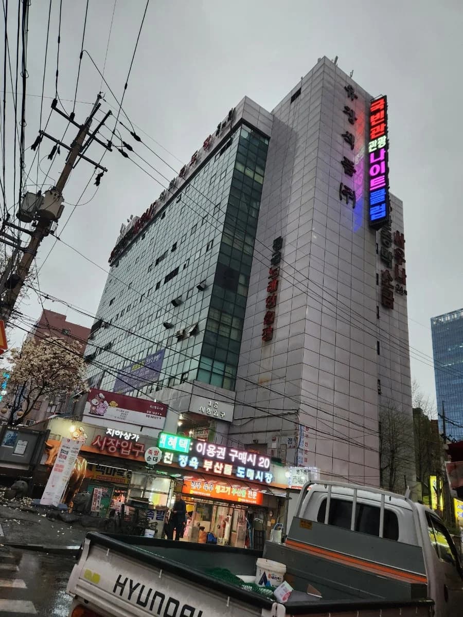 현대불한증막사우나 — 写真: Naver blog (왕만두랑)