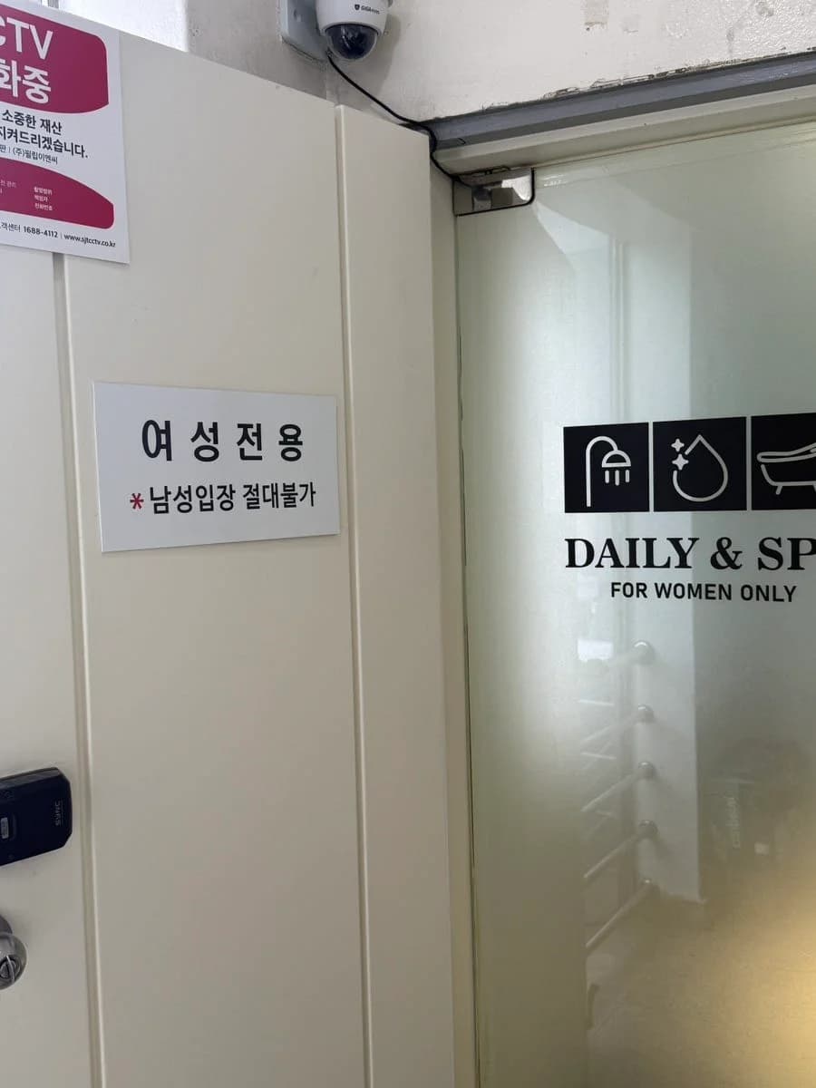데일리앤스파 — 图源: Naver blog (산타는 지혜 :))