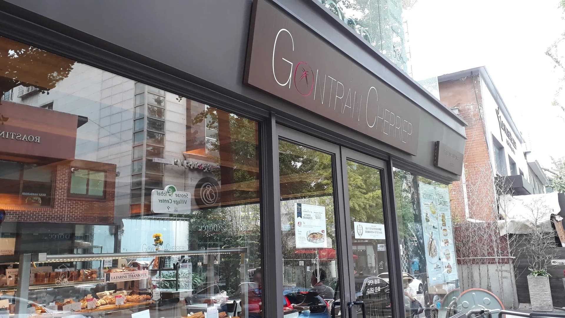 소울스파 서울대입구점 — Photo: Mapillary contributor (thebigtouffe)