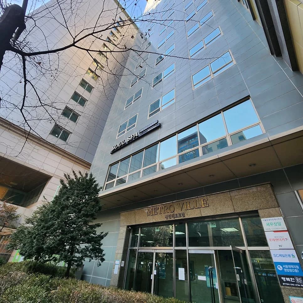 소울스파 서울대입구점 — Photo: Naver blog (소소하게,행복한♡)