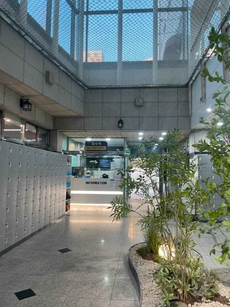 서울특별시교통문화교육원 사우나실 — 写真: Kakao Place