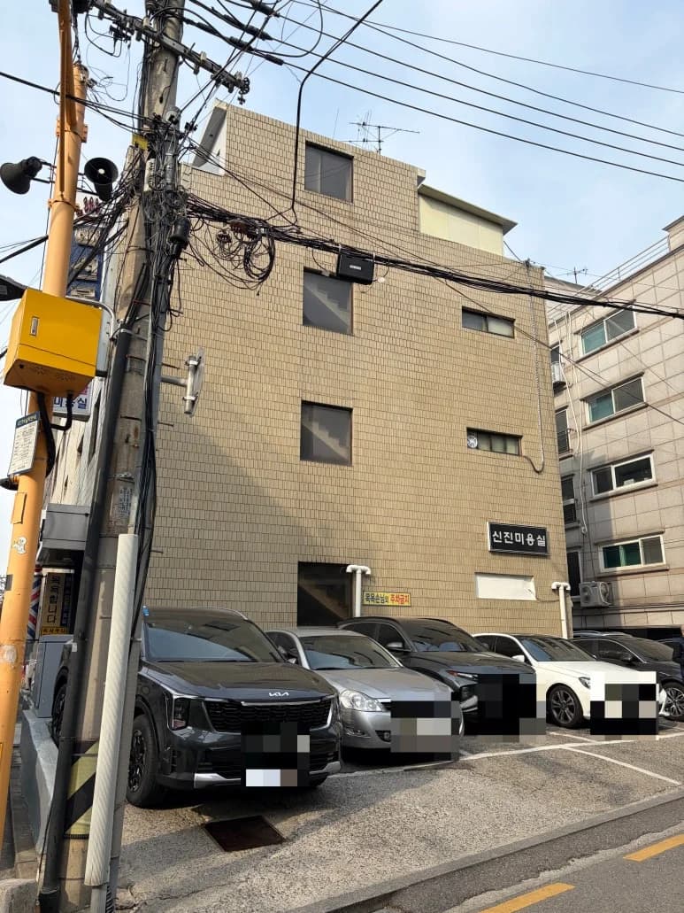 백선목욕탕 - 사진: Kakao Place