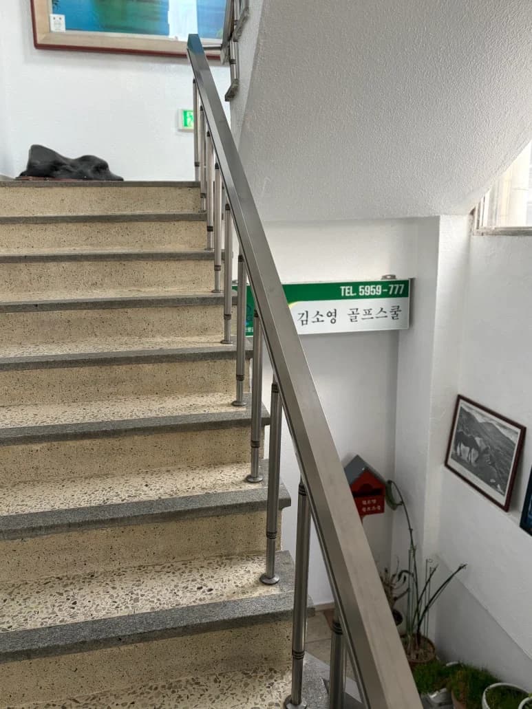 백선목욕탕 - 사진: Kakao Place