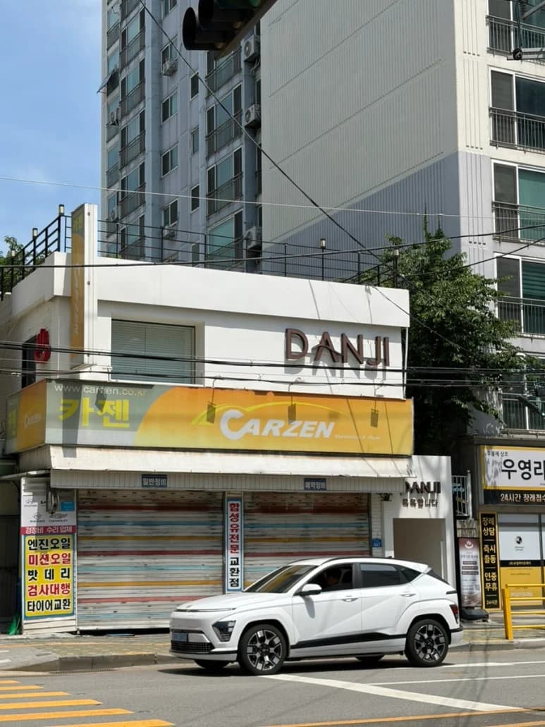 단지바스 — 写真: Kakao Place