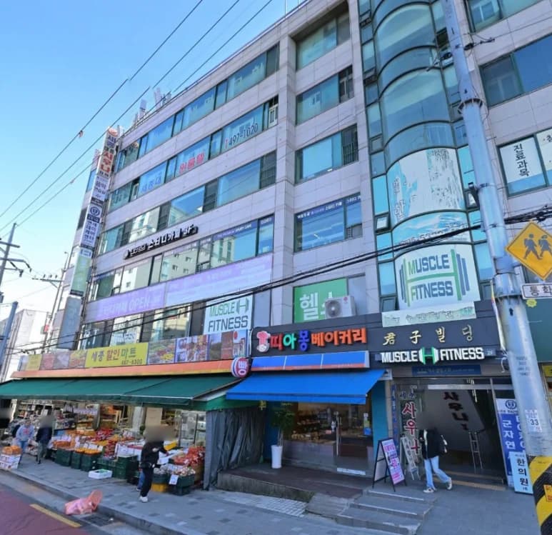 세종사우나 - 사진: Kakao Place