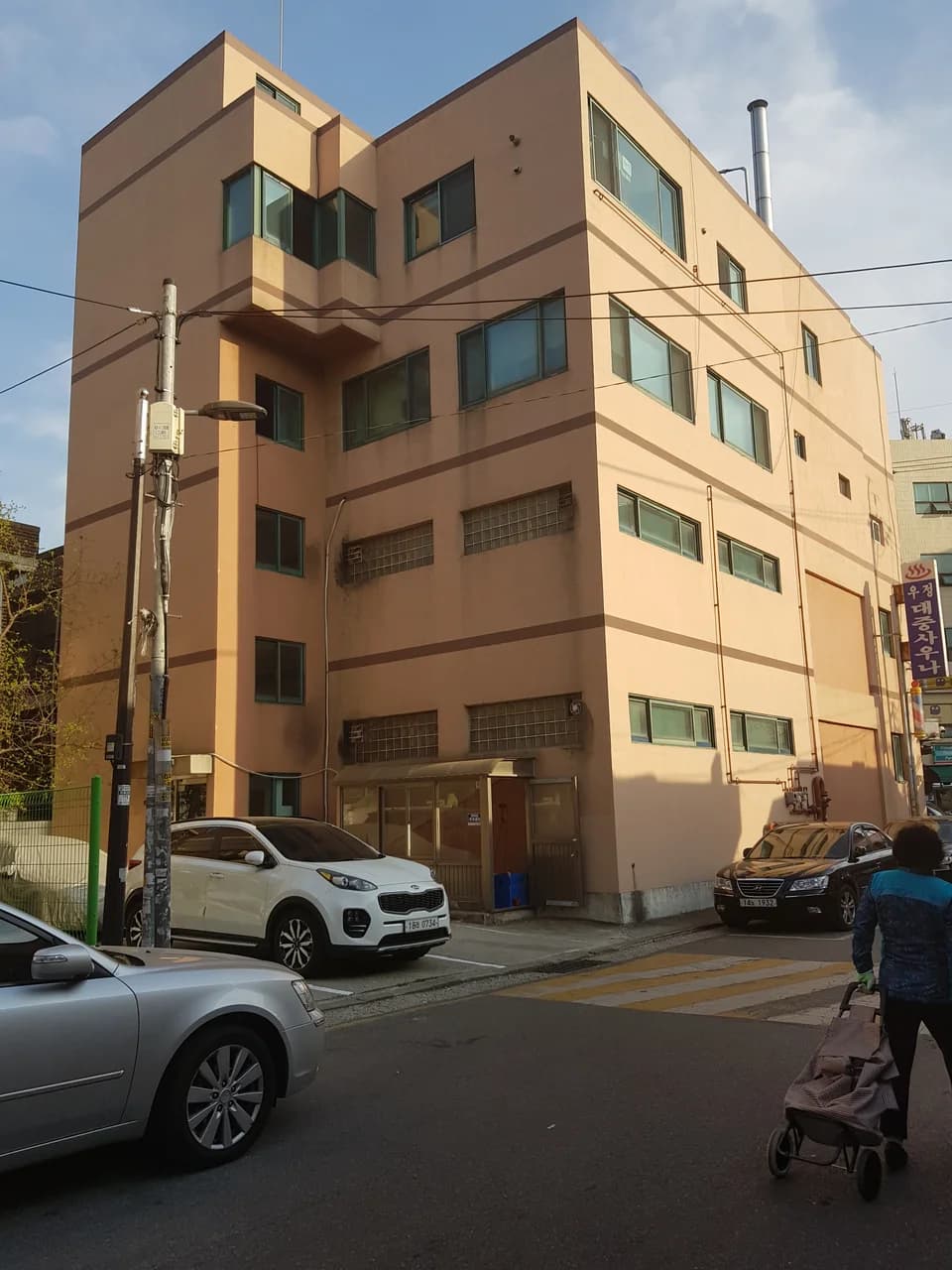 우정대중사우나 - 사진: Kakao Place