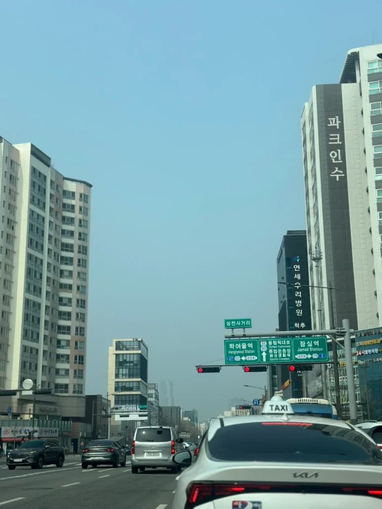 서일사우나 - 사진: Kakao Place