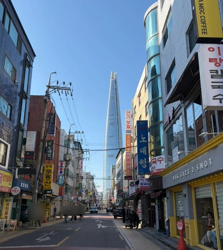 수은온천대중사우나 - 사진: Kakao Place