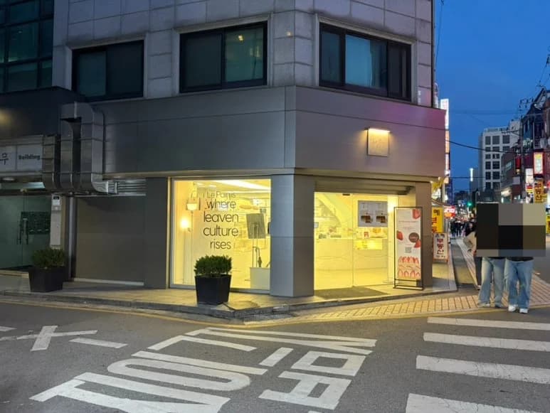 수은온천대중사우나 - 사진: Kakao Place