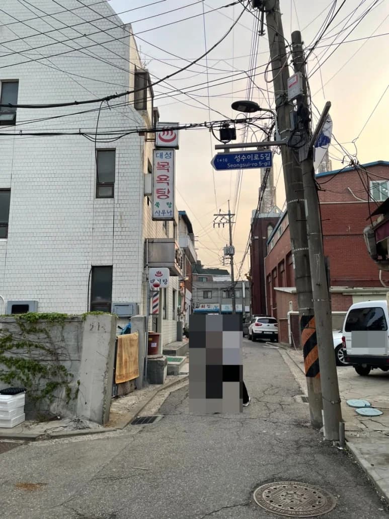대성탕 — 写真: Kakao Place