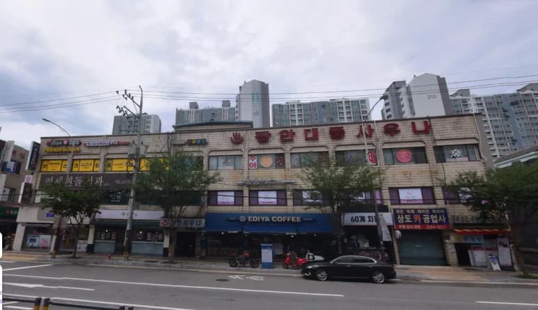 장안대중사우나 - 사진: Kakao Place