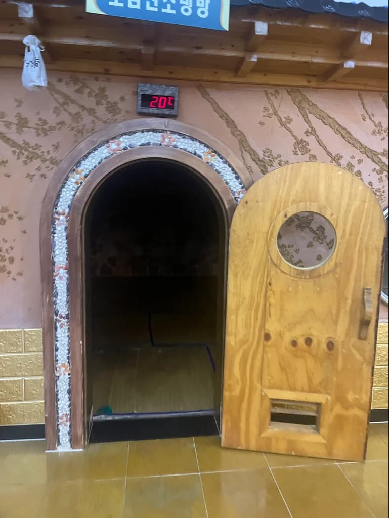 대청불가마사우나 — 写真: Kakao Place