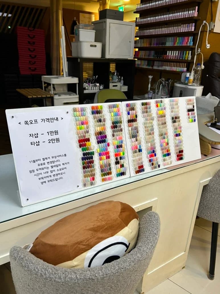 호서여성불한증막 - 사진: Kakao Place