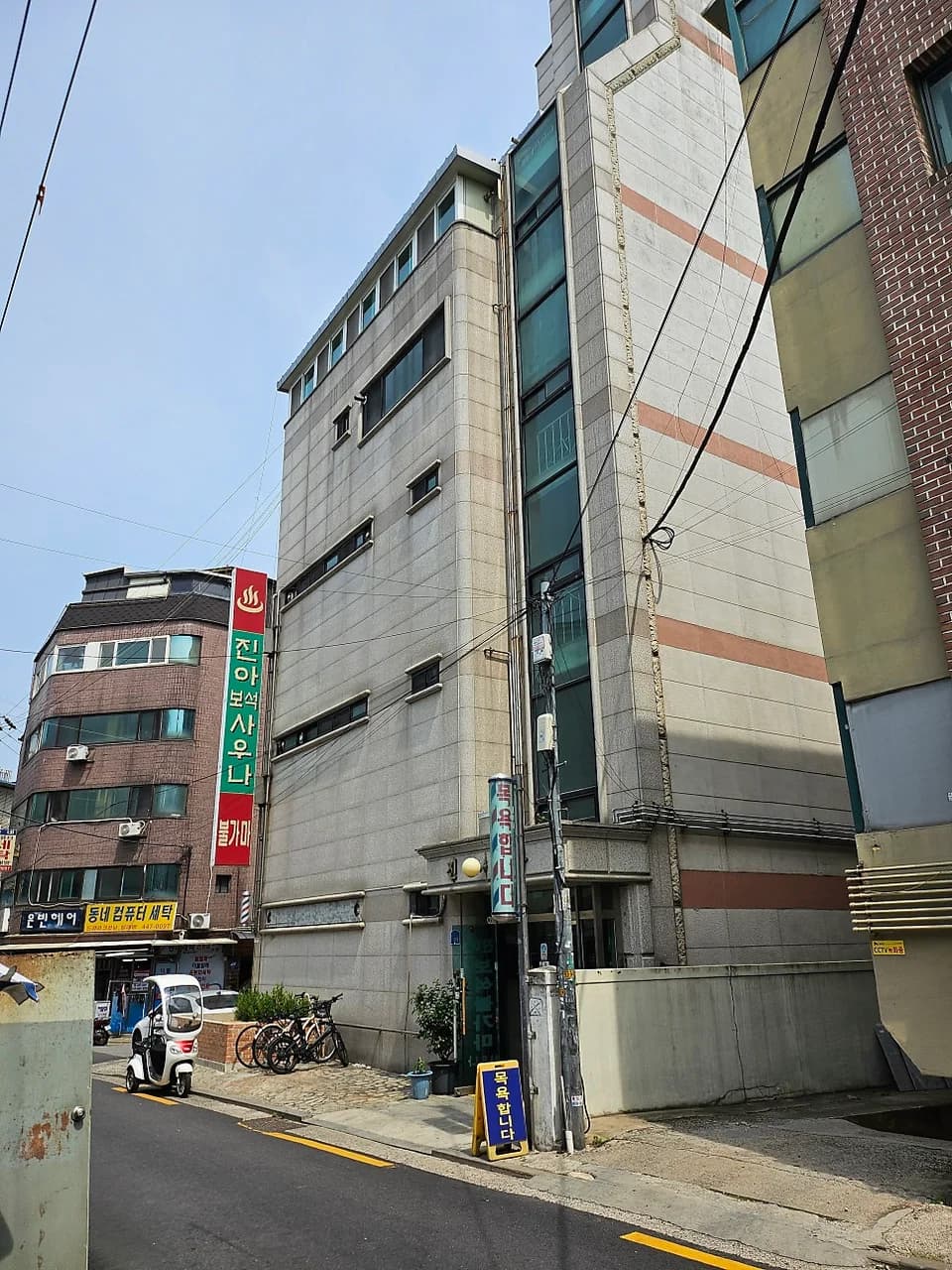 진아보석사우나 — Photo: Naver blog (윤율 라이프)