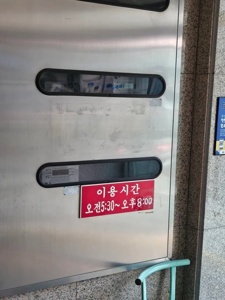 진아보석사우나 — Photo: Kakao Place
