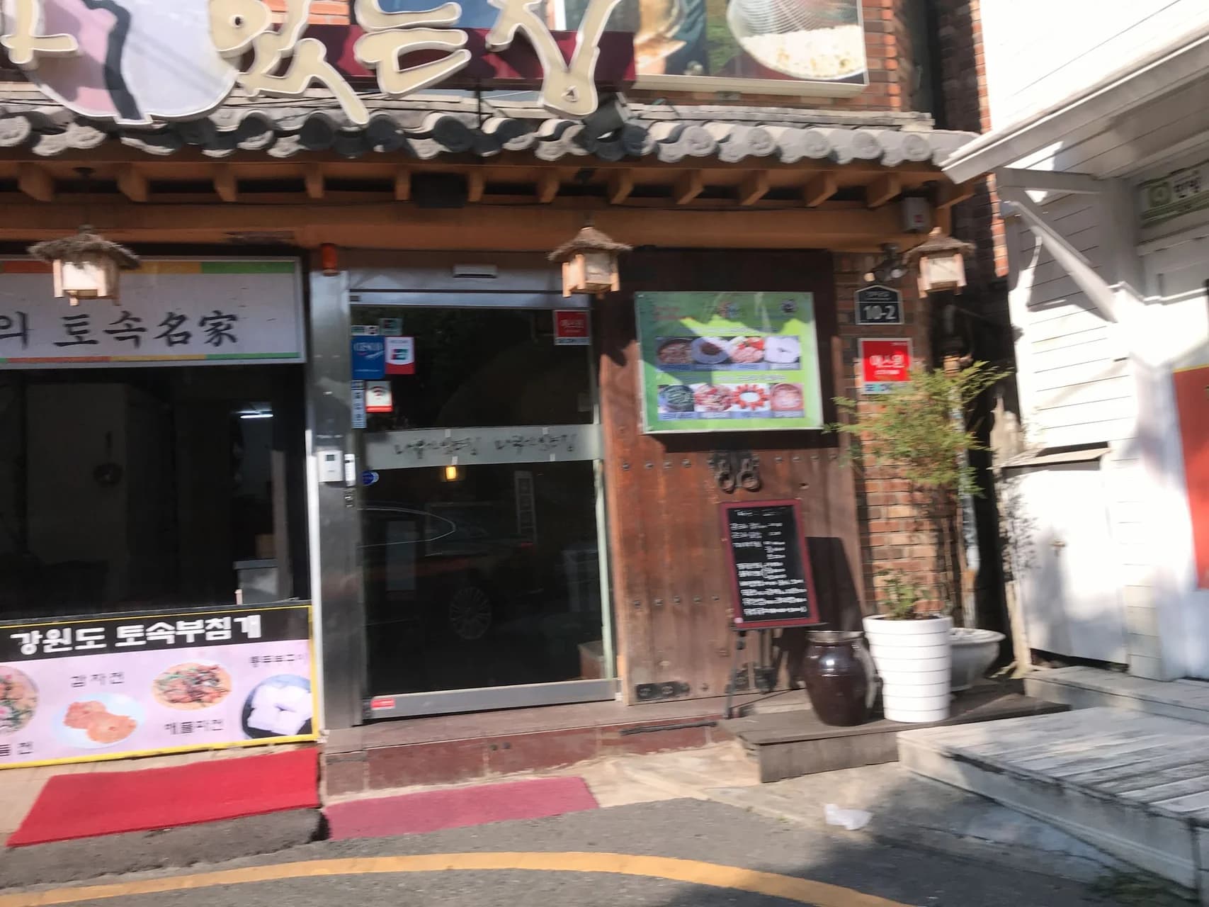대호대중사우나 — 写真: Mapillary contributor (kilburn)