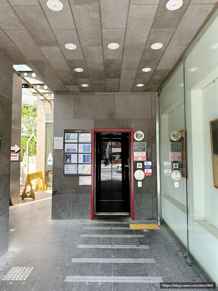 더포레스파 광화문점 — Photo: Naver blog (Dailylog)