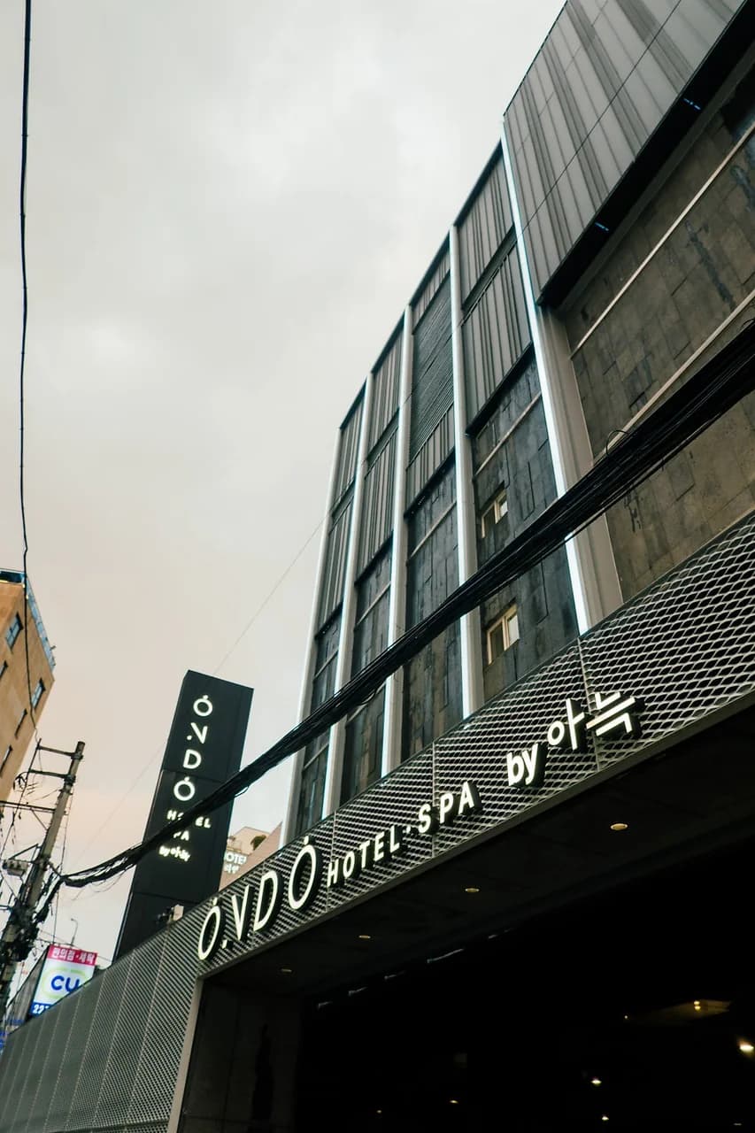 스파투어 — Photo: Naver blog (수도권 야행중)