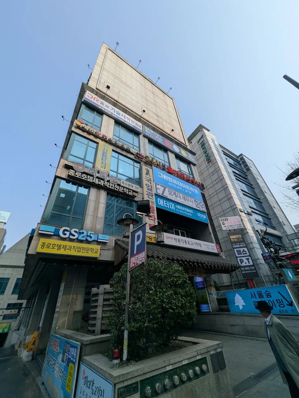 국일관24시대중사우나 — Photo: 桃白白