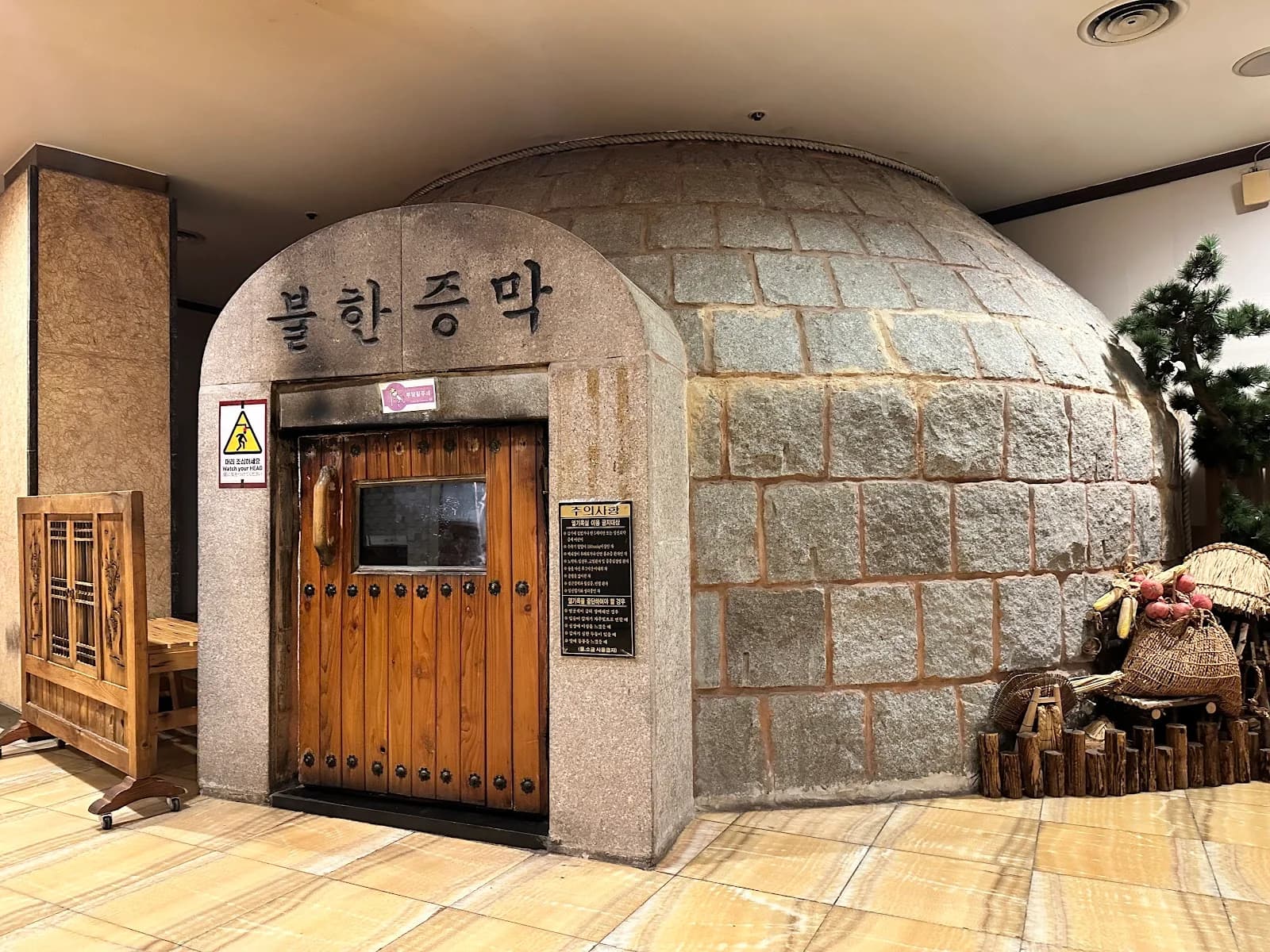 인사동한증막 — 写真: Hiromu Ishibashi
