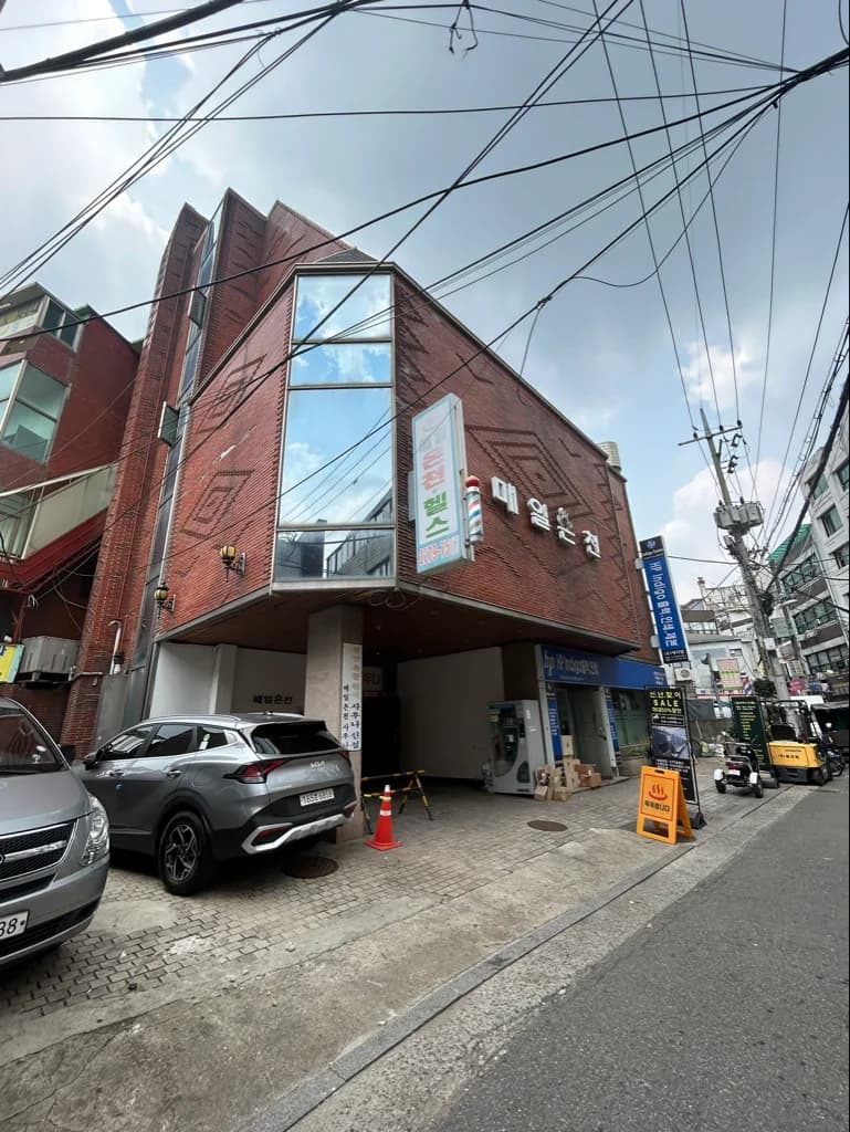 매일온천 — 写真: Kakao Place