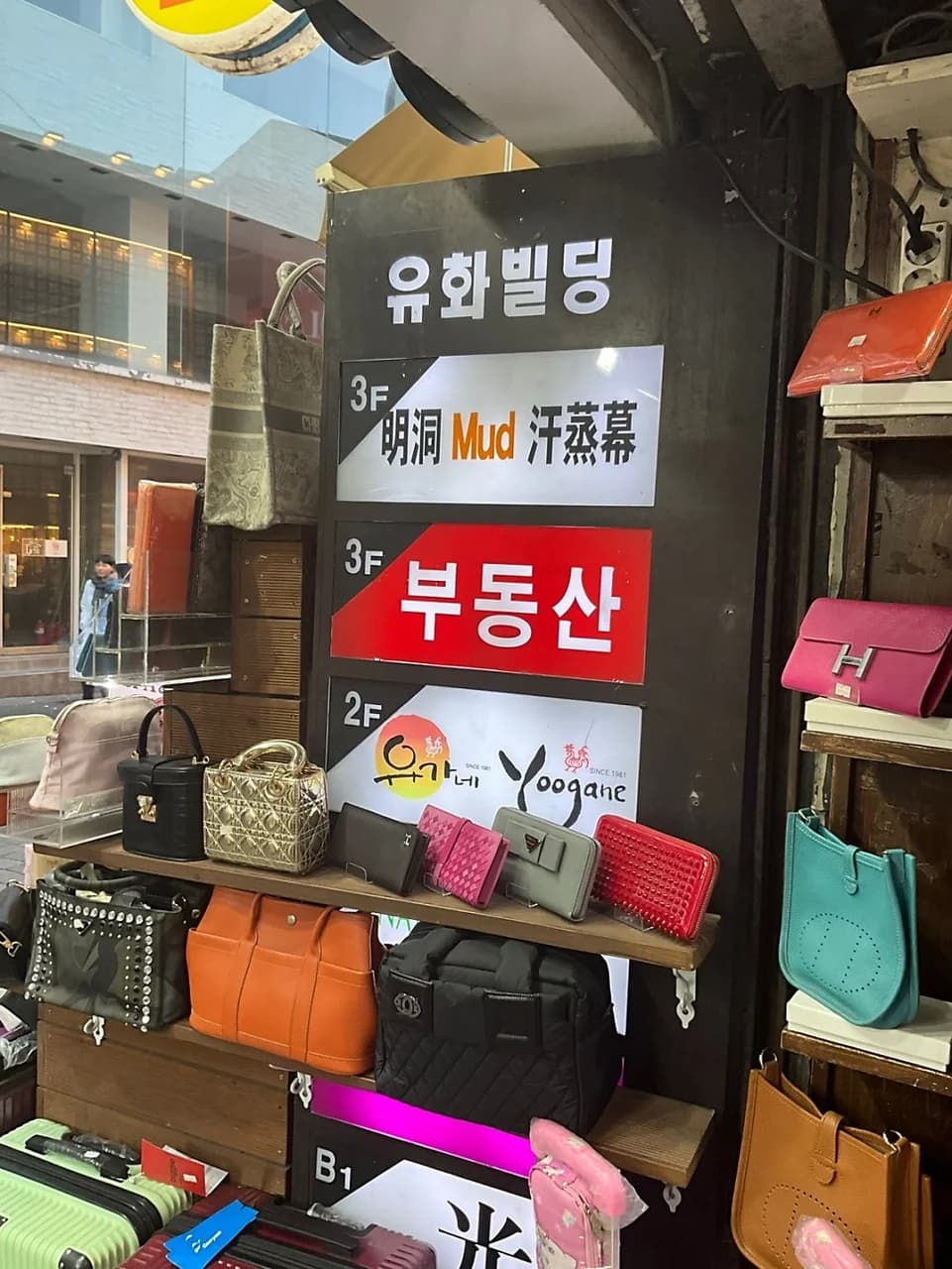 하나머드한증막 — 图源: Naver blog (열정&도전 전문｜졔드림 스토리)