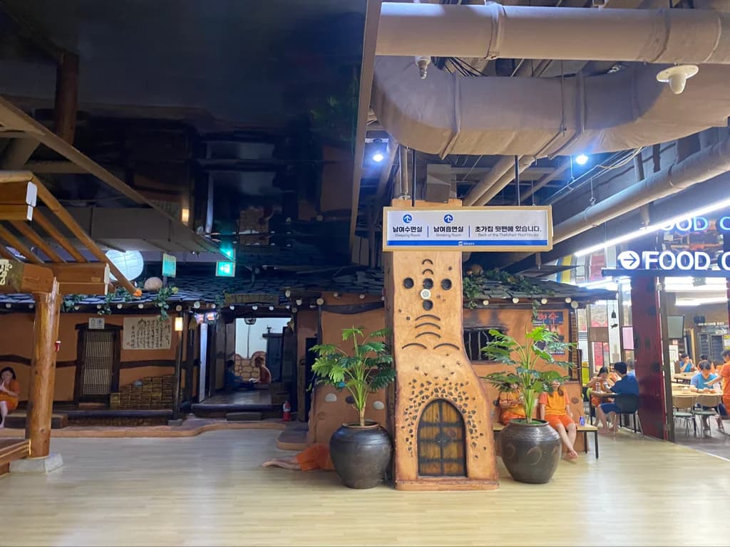스파렉스 굿모닝시티점 — 写真: Kakao Place