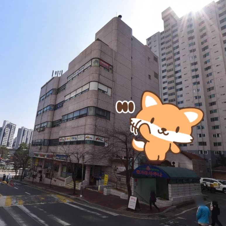 참솔게르마늄사우나 - 사진: Kakao Place