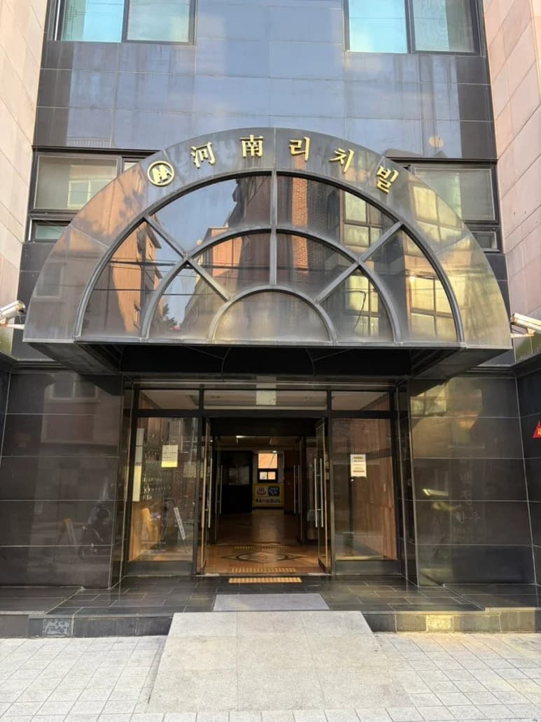 하남사우나 — Photo: Kakao Place