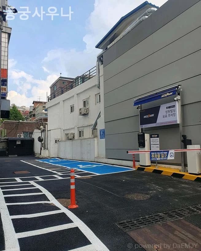 동궁사우나 — 写真: Kakao Place