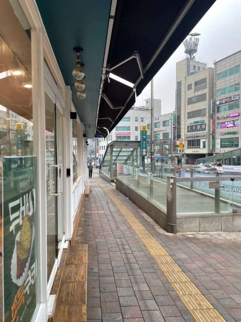 수정사우나 - 사진: Kakao Place