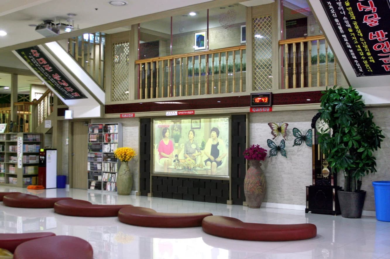 24시사우나 네이버한방스파 — 写真: Kakao Place