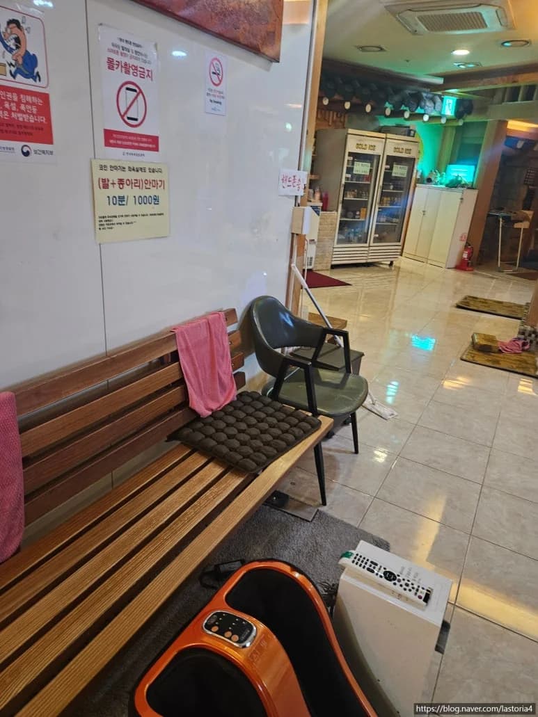 친정숲불한증막 - 사진: Kakao Place