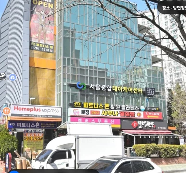 토정24시사우나찜질방 — 写真: Kakao Place