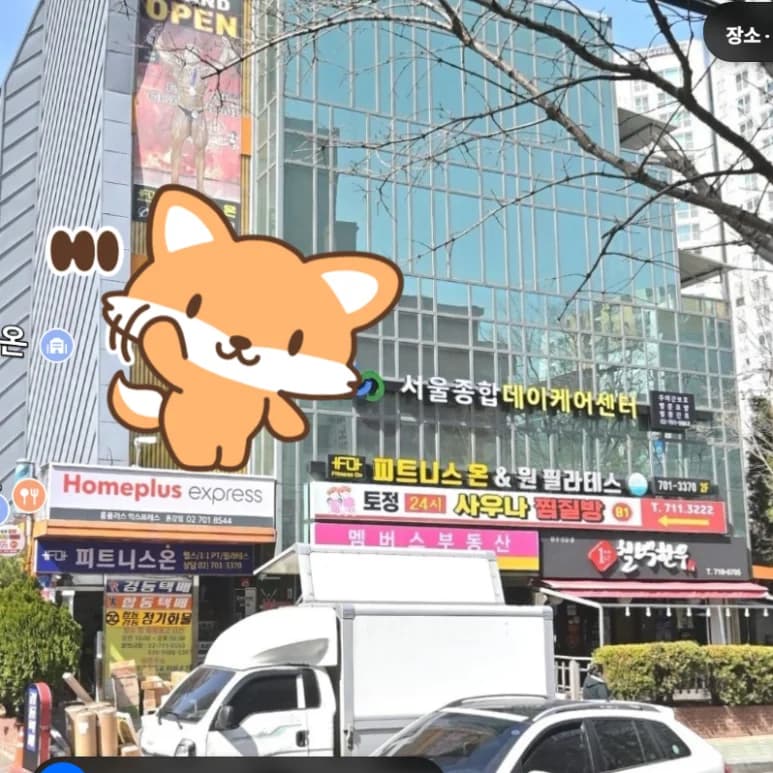 토정24시사우나찜질방 — 写真: Kakao Place