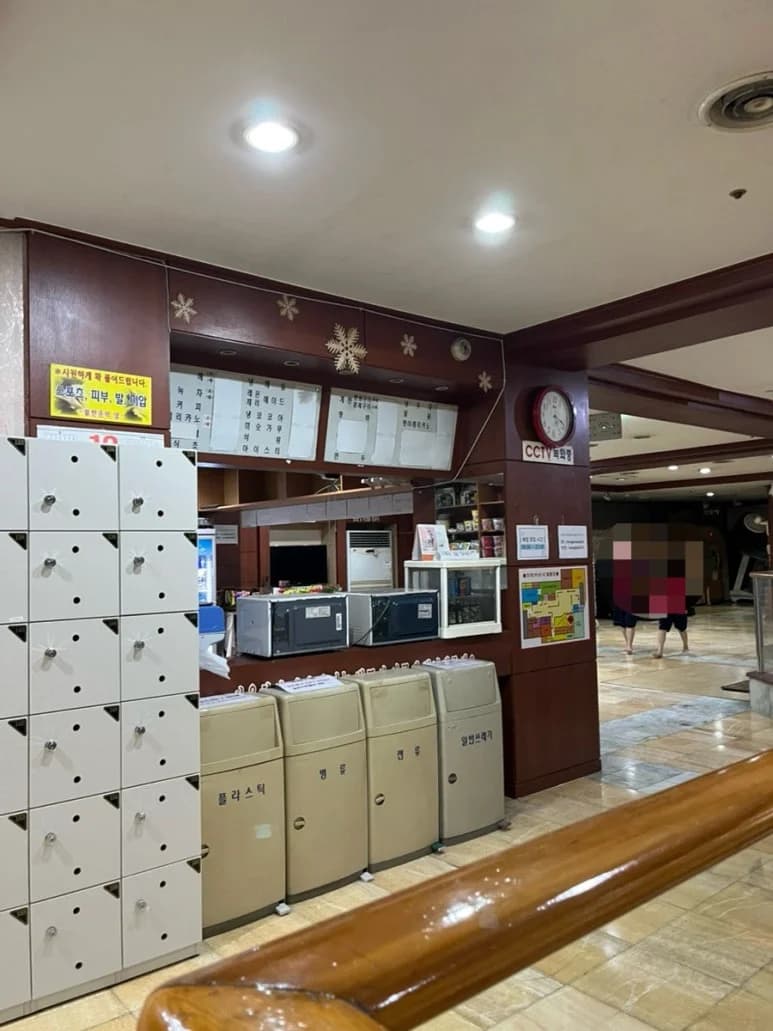 홍보석 불가마사우나 — 写真: Kakao Place
